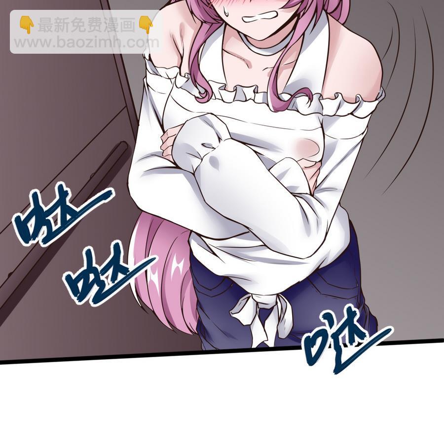 第31话 帮我捏捏24
