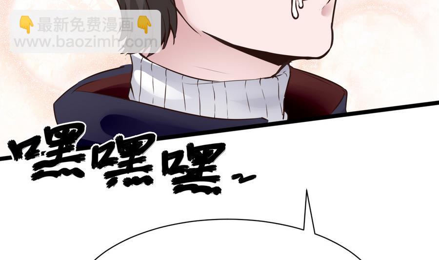 第31话 帮我捏捏28