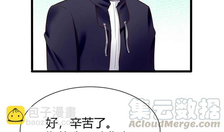 第31话 帮我捏捏40