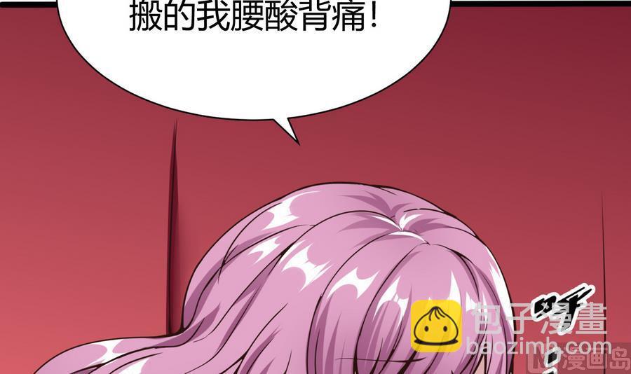第31话 帮我捏捏41