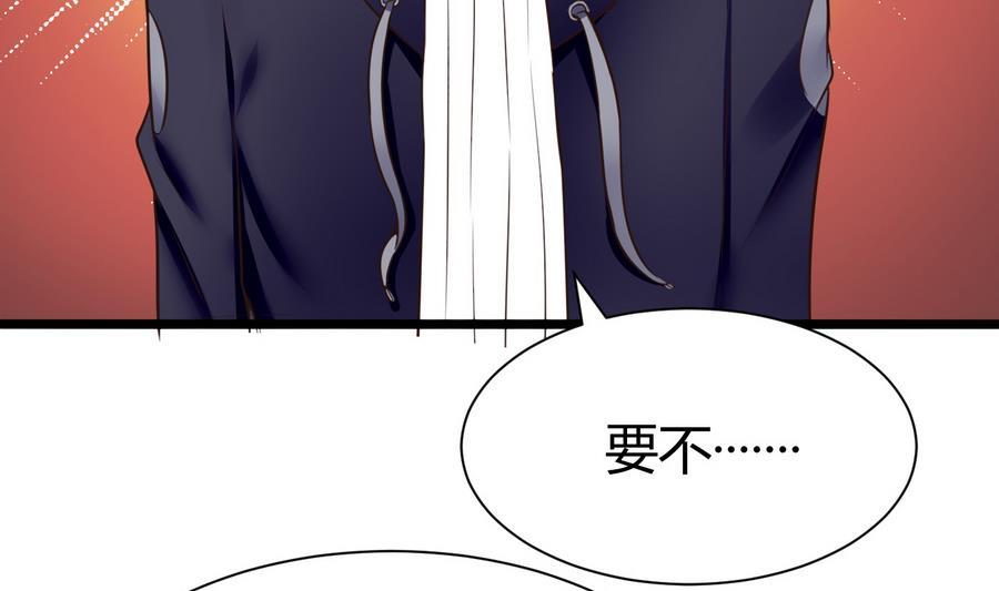 第31话 帮我捏捏45