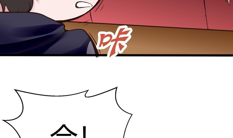 第31话 帮我捏捏48