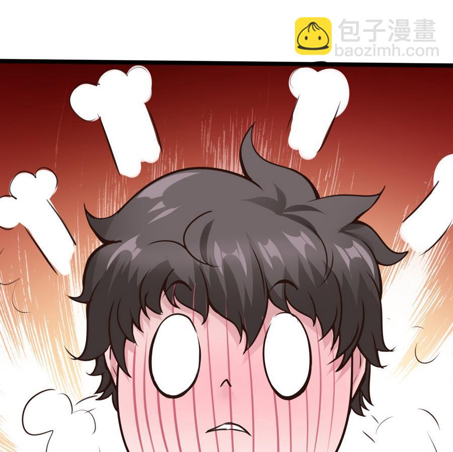 第31话 帮我捏捏58