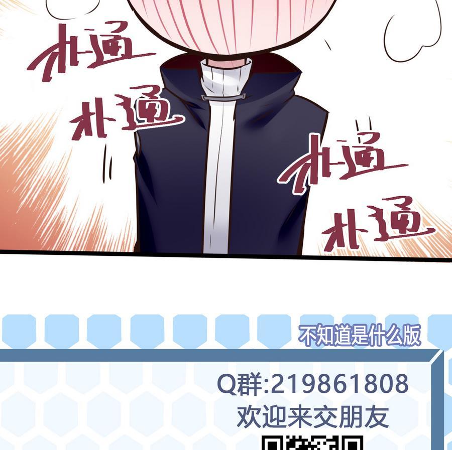 第31话 帮我捏捏59