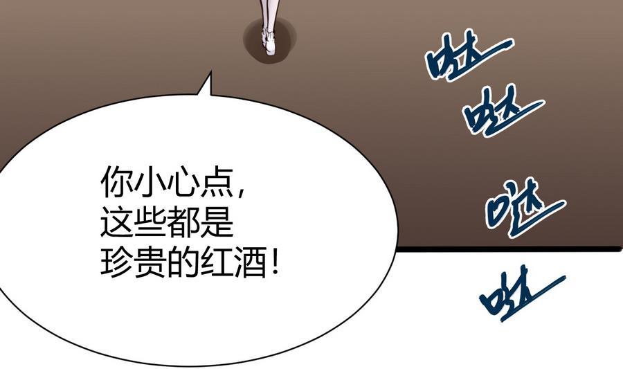 第31话 帮我捏捏6
