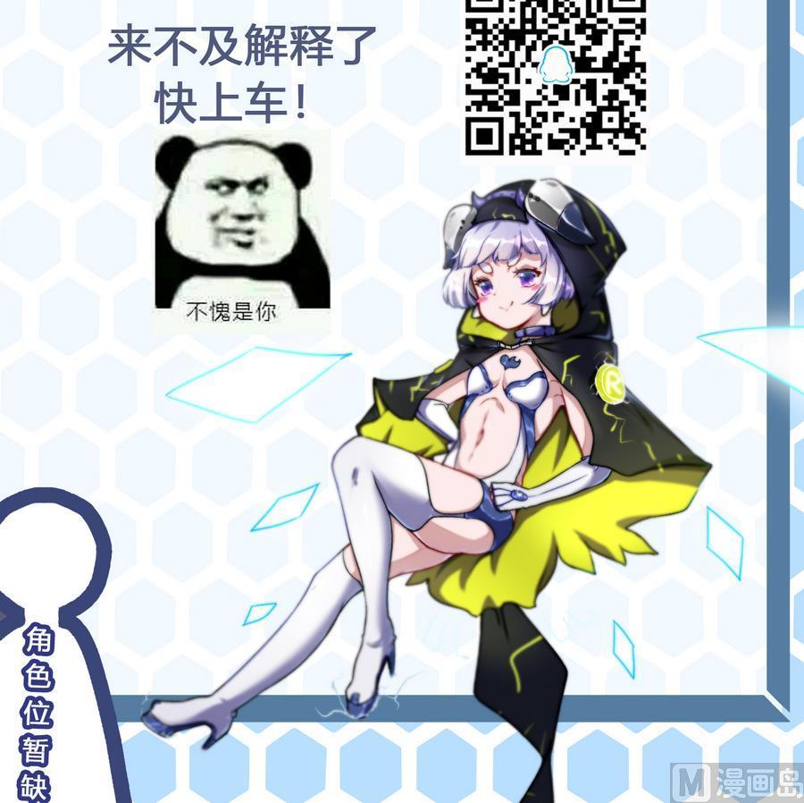 第31话 帮我捏捏60