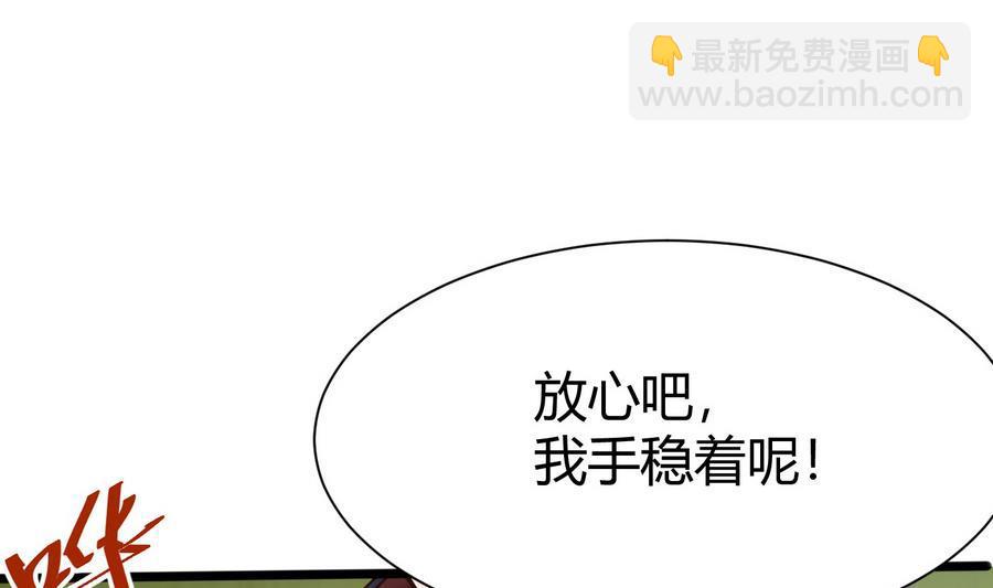 第31话 帮我捏捏7