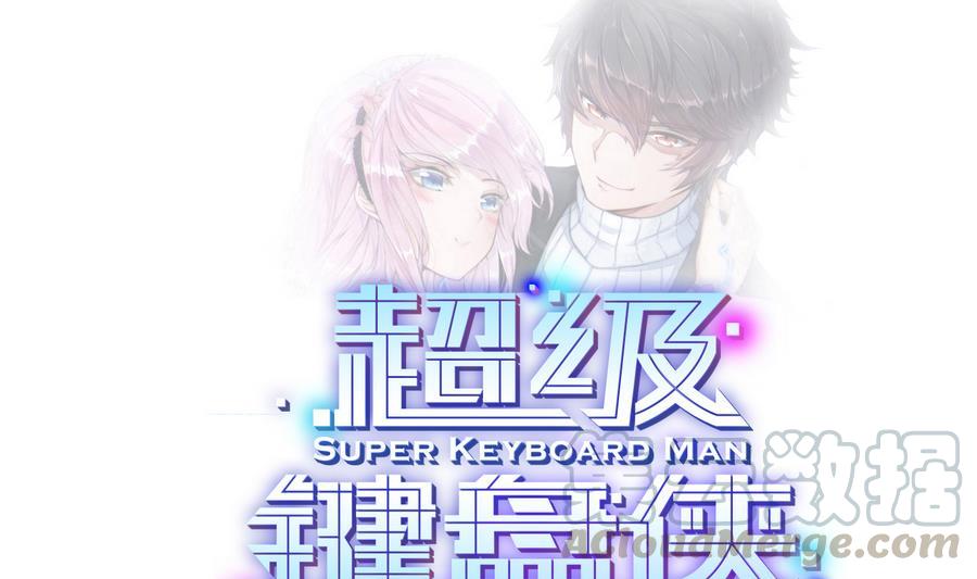 第32话  冷却丸0