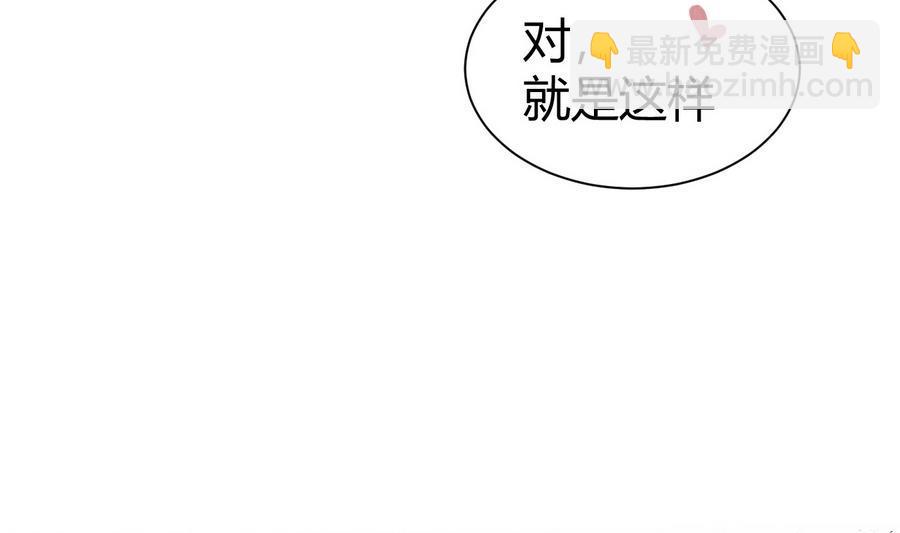 第32话  冷却丸4