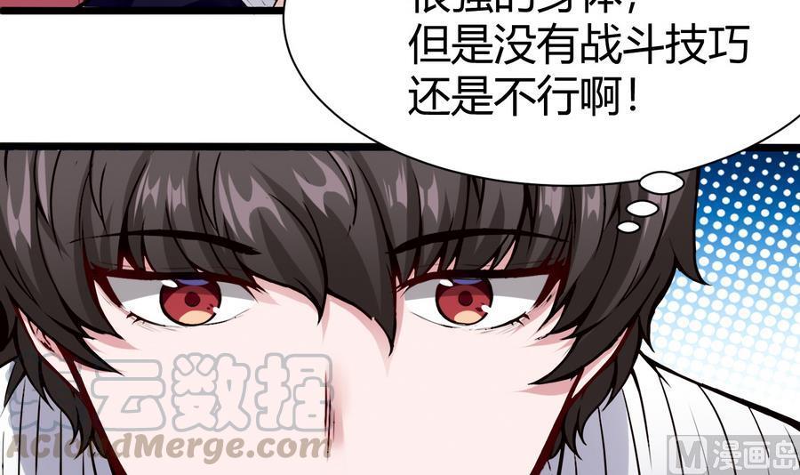 第42话 你为什么在这20