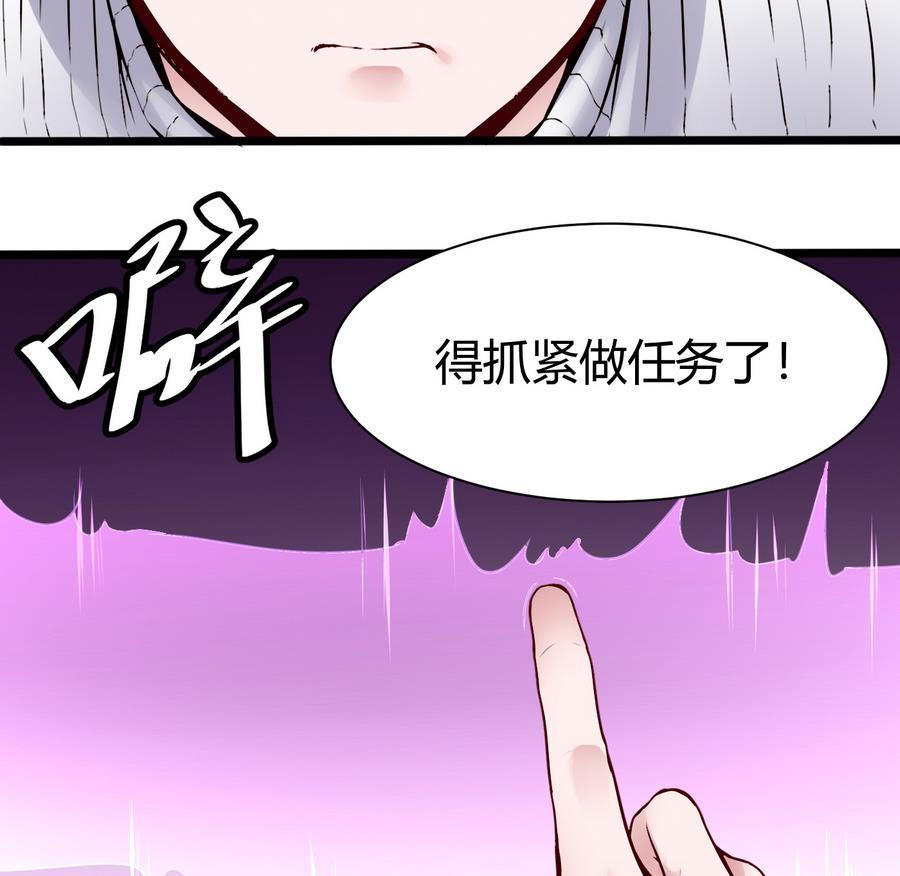 第42话 你为什么在这21