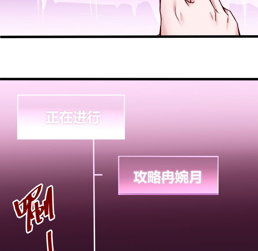 第42话 你为什么在这22
