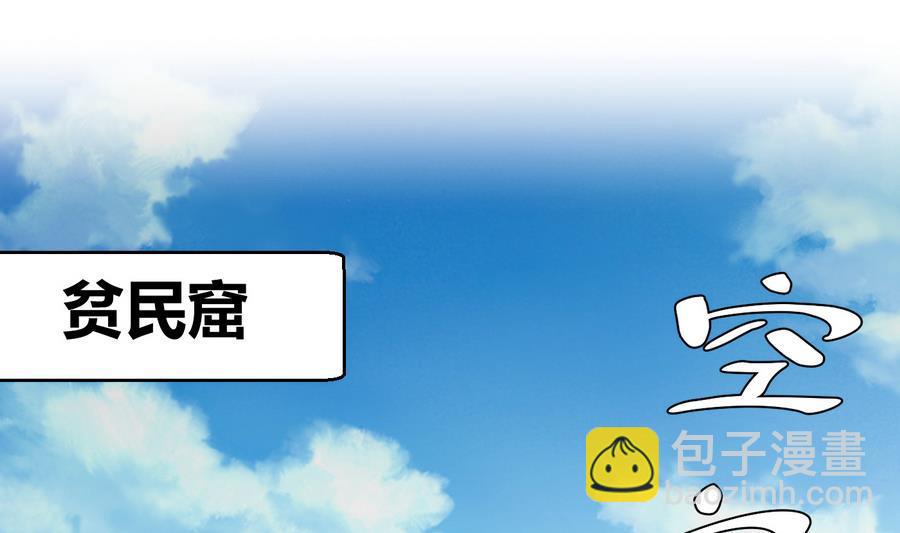 第42话 你为什么在这25