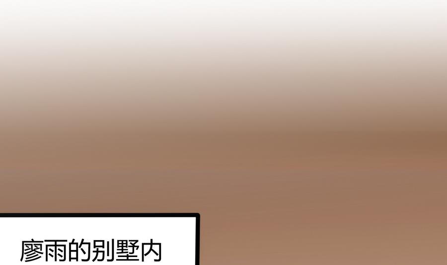 第42话 你为什么在这3