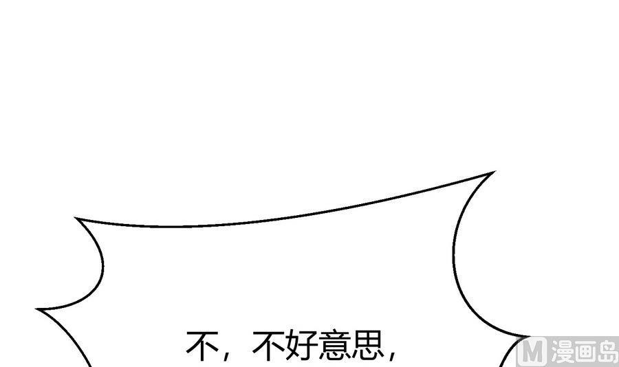 第43话 阶段任务2