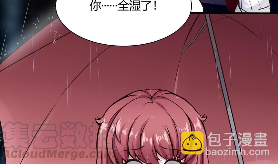 第51话 送季彤回家10