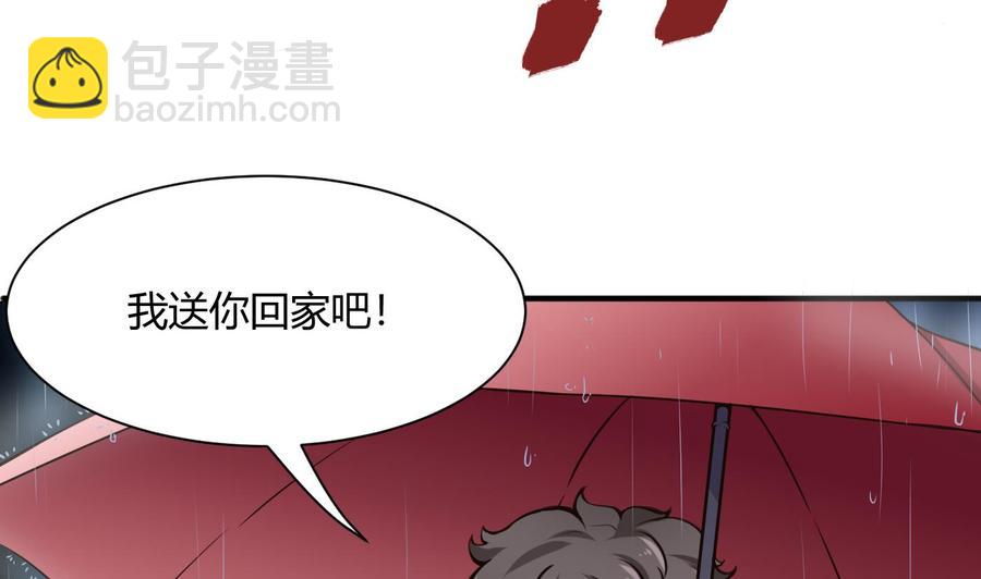 第51话 送季彤回家13