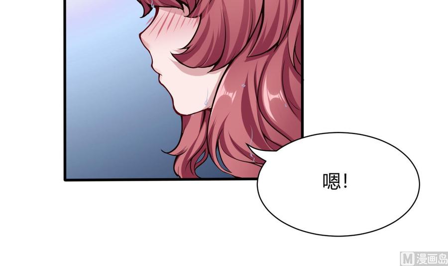 第51话 送季彤回家17