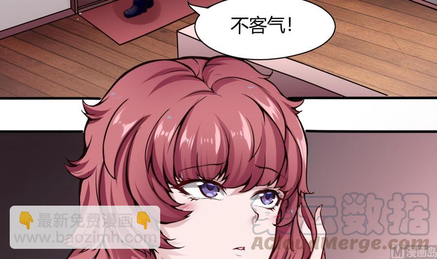 第51话 送季彤回家20