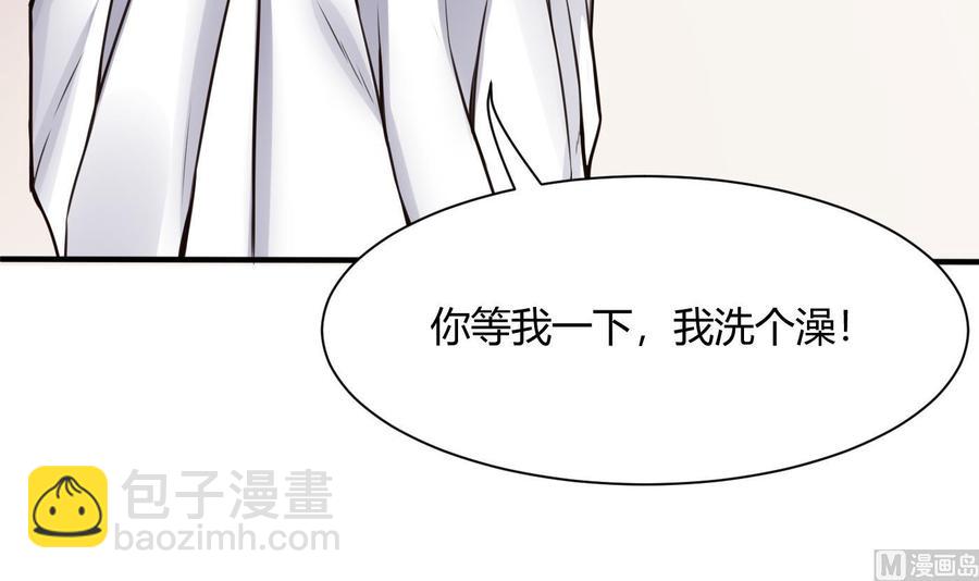 第51话 送季彤回家23
