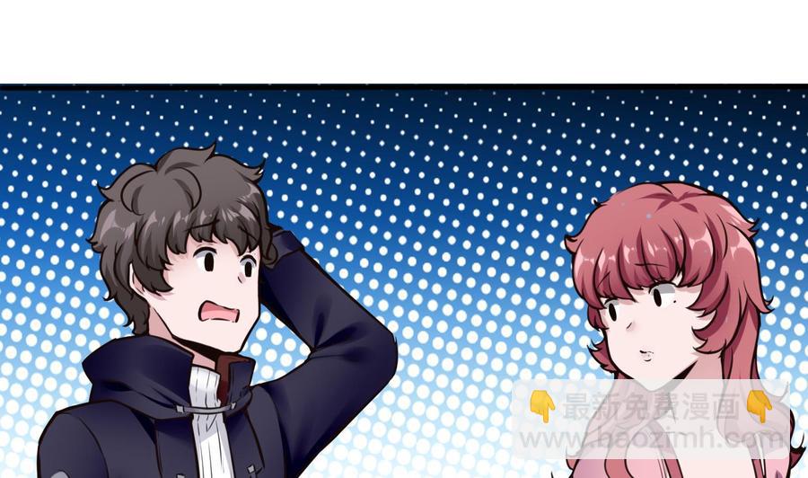 第51话 送季彤回家24