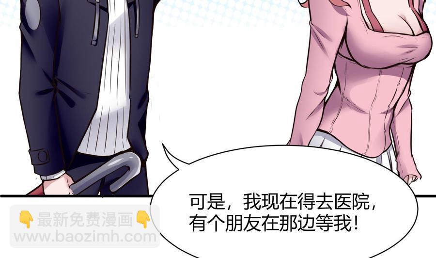 第51话 送季彤回家25