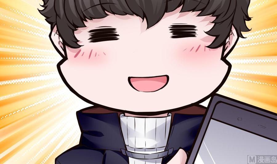 第51话 送季彤回家29