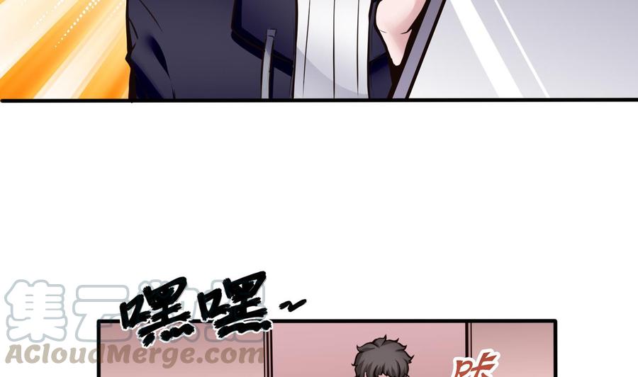 第51话 送季彤回家30