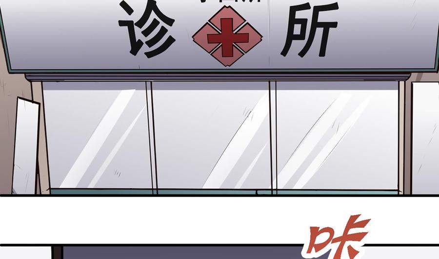 第51话 送季彤回家33