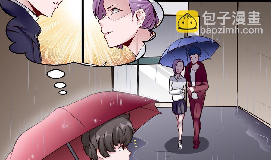第51话 送季彤回家36