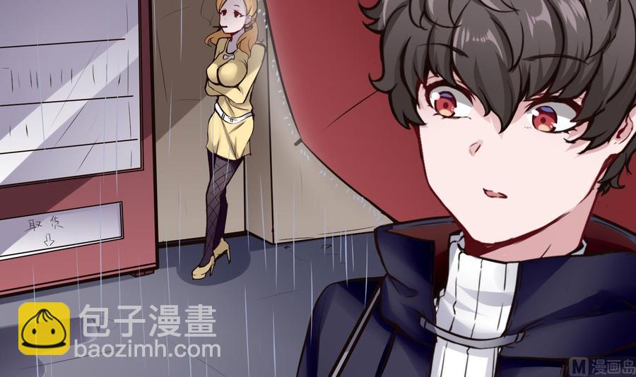 第51话 送季彤回家38