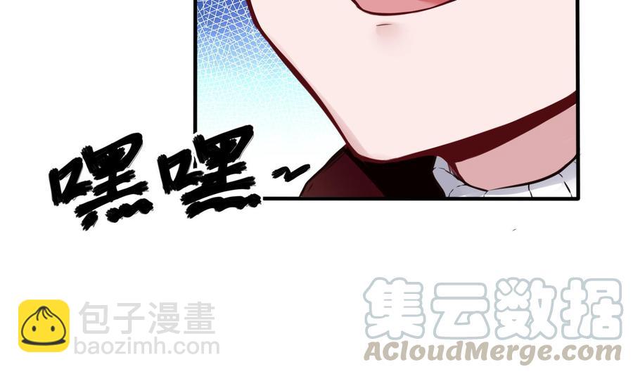 第51话 送季彤回家40