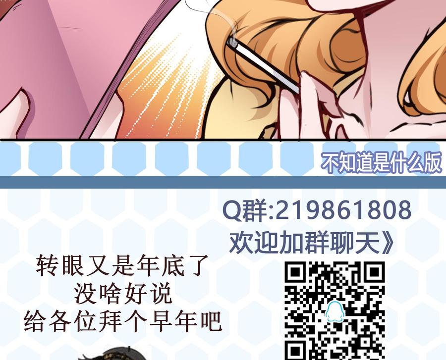 第51话 送季彤回家46