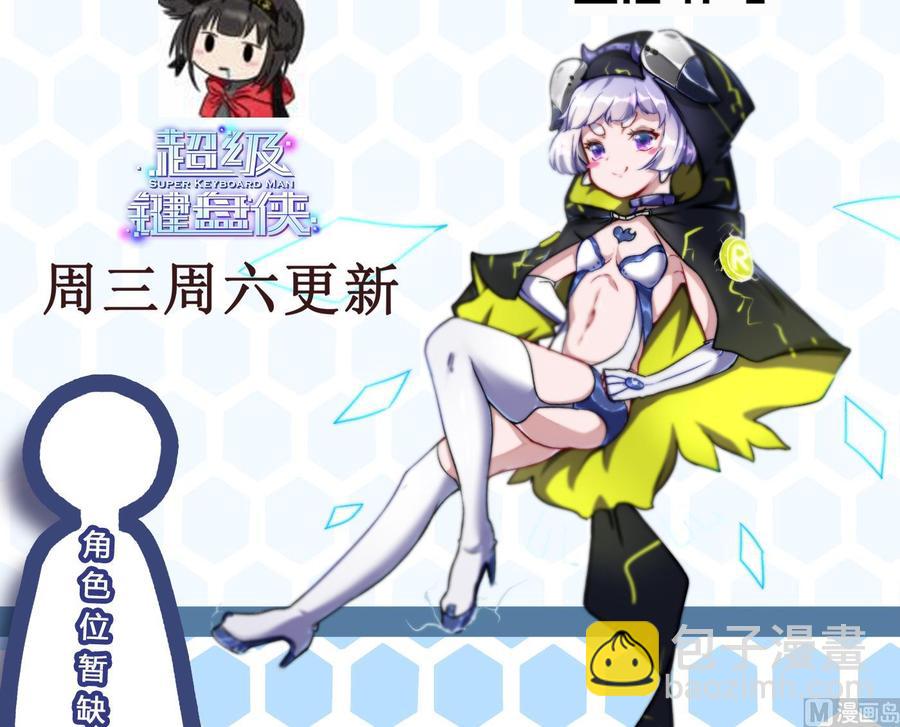 第51话 送季彤回家47