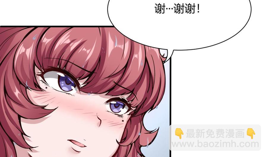 第51话 送季彤回家7