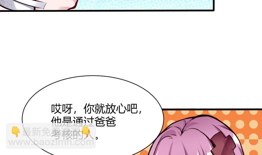 第55话 李东峰的交代16