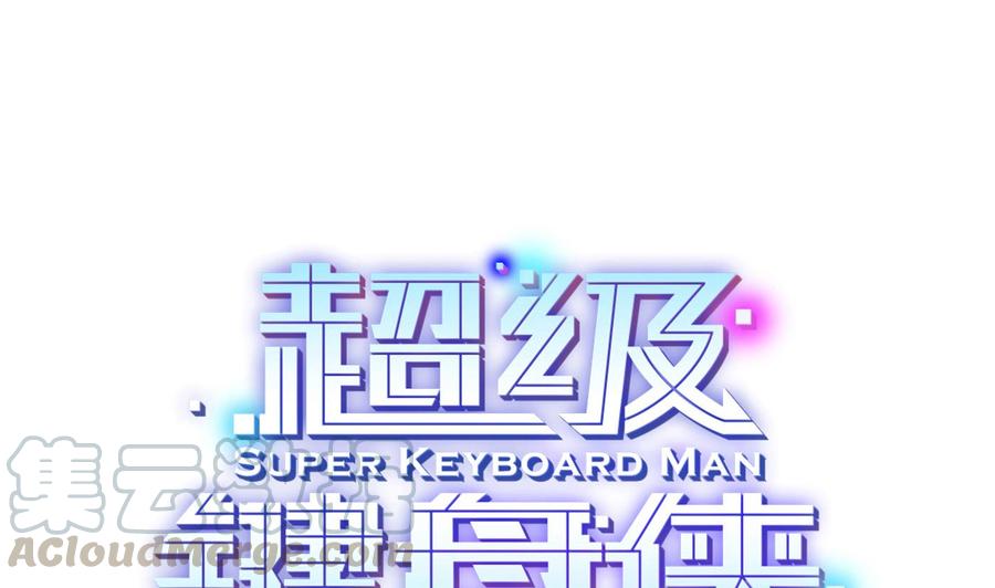 第57话 我帮你去0