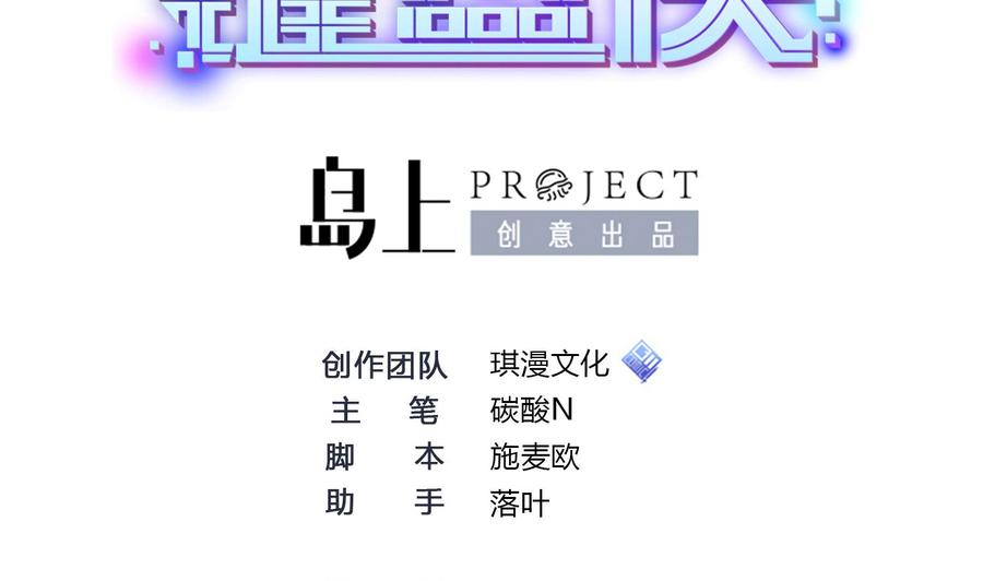 第57话 我帮你去1