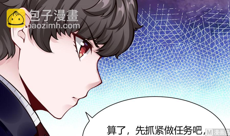 第57话 我帮你去11