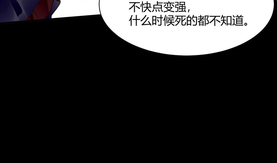 第57话 我帮你去12