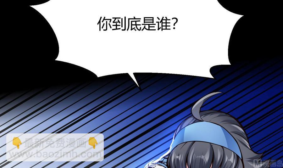 第57话 我帮你去14