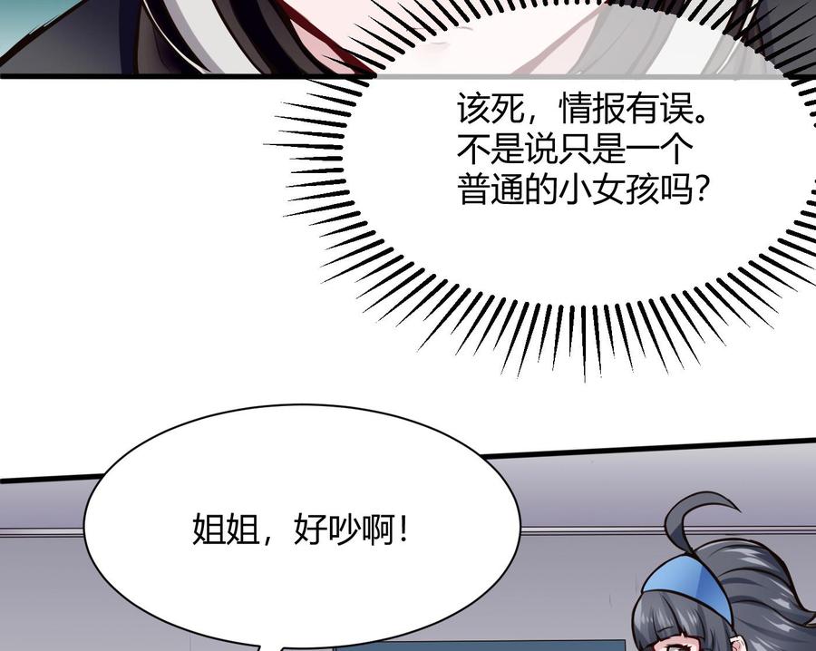 第57话 我帮你去22