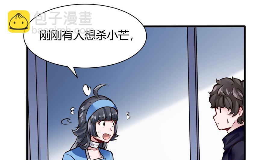 第57话 我帮你去34