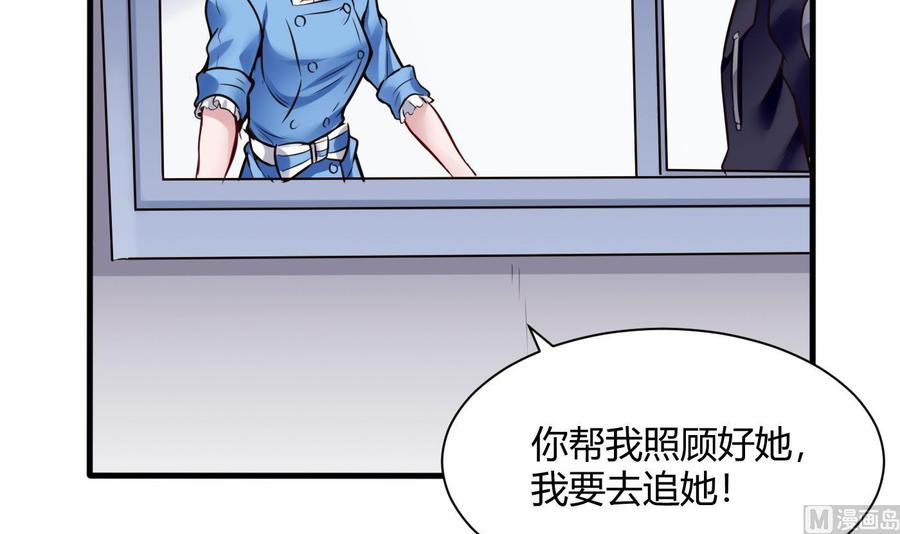 第57话 我帮你去35