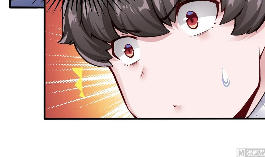 第57话 我帮你去38