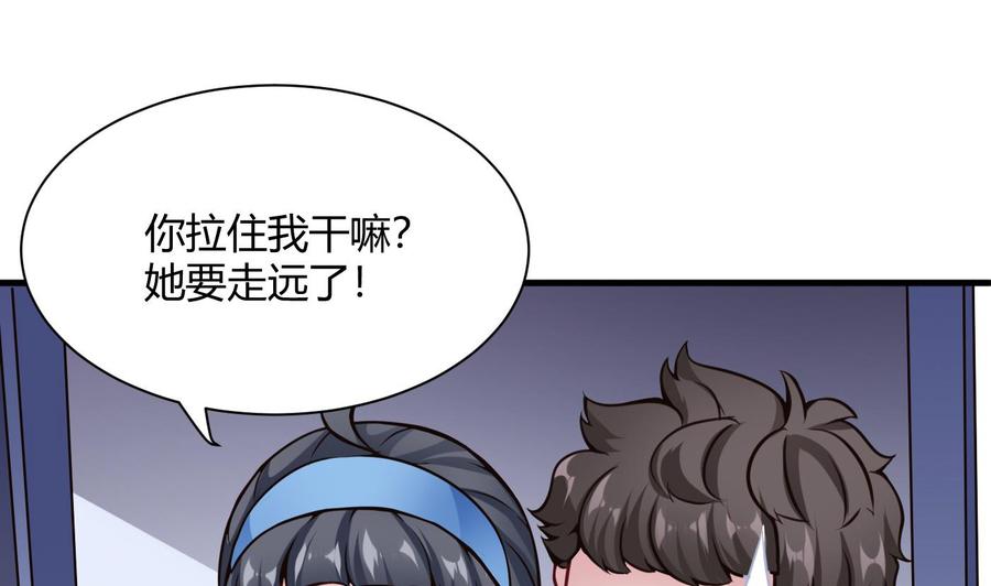 第57话 我帮你去39