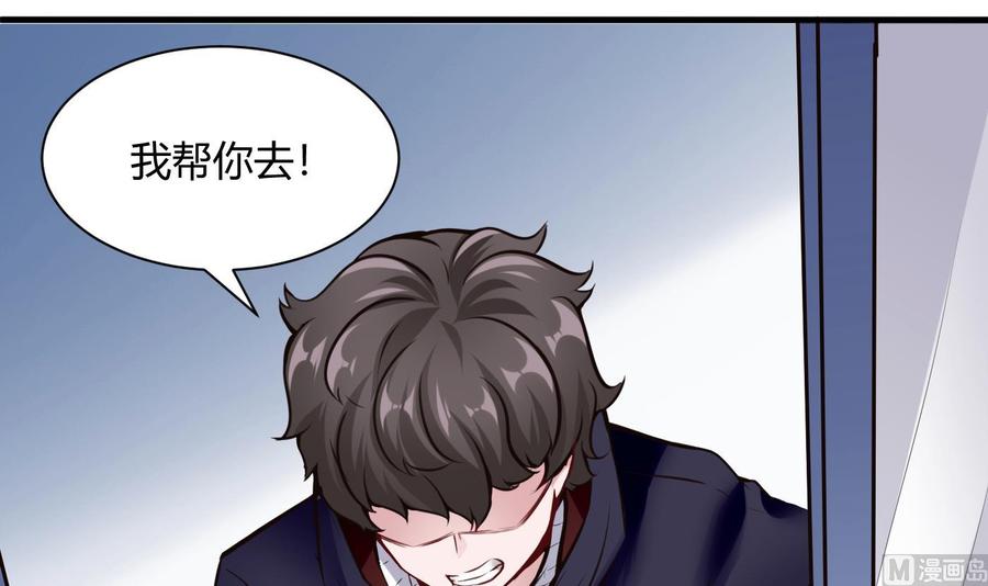 第57话 我帮你去41