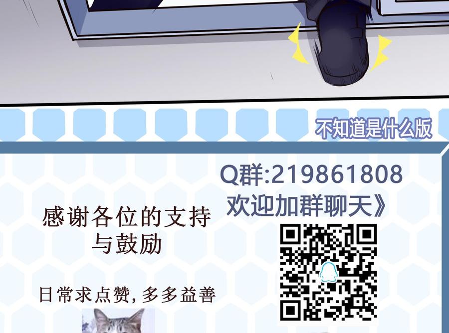 第57话 我帮你去43