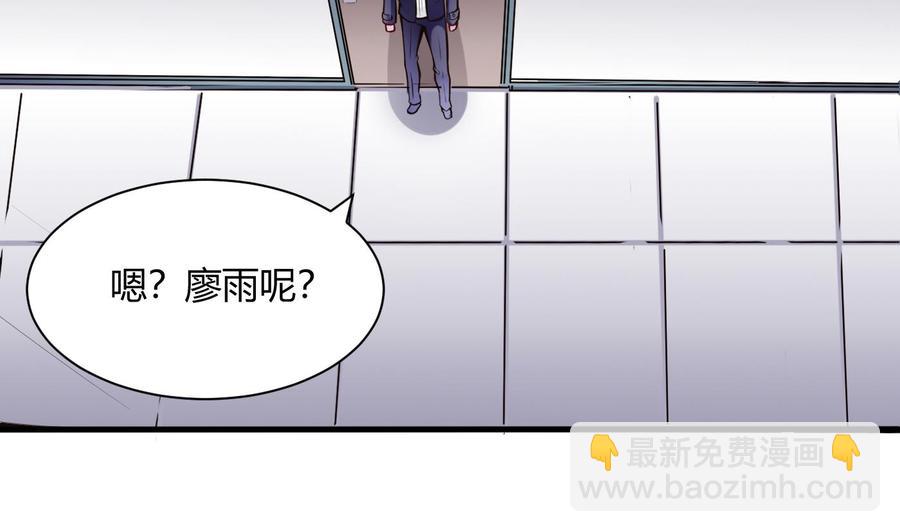 第57话 我帮你去9
