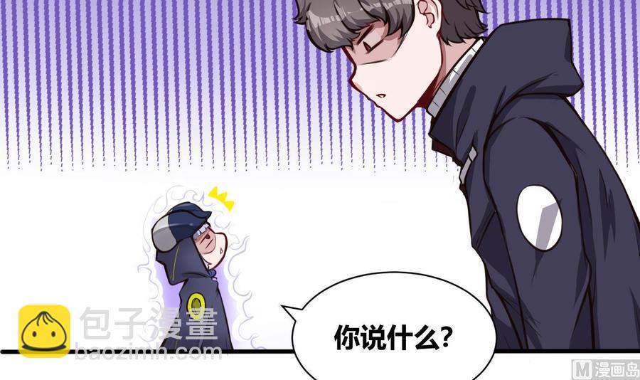 第60话 请喝酒11